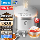 美的（Midea）电饭煲0涂层电饭锅5L大容量316L不锈钢内胆4-5人无涂层家用多功能电饭煲MB-RE576S