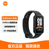 手环2智能手环血氧检测轻薄大屏超长续航智能运动手环 红米 Redmi 手环2 子夜黑 95新 #简装款#