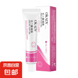欧佩壬二酸15%凝胶和水杨酸细致毛孔霜改善粗痘印黑头粉刺闭口去面霜 15%壬二酸凝胶30g【1支装】
