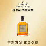 轩尼诗（Hennessy） VSOP 干邑白兰地 法国进口洋酒 200ml 畅饮无盒