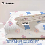 DR.CHU 初医生一次性床品四件套酒店隔脏床单被罩枕套双人旅游加厚旅行床上用品