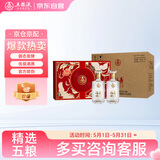 五粮液股份 福喜迎门 臻选红礼盒 浓香型白酒 52度500ml*2瓶*3盒 整箱装