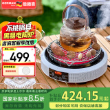 德国宝（German Pool）小型电陶炉家用 大功率爆炒2200W 远红外电磁炉电煮茶炉 家用电火锅智能光波 电池炉台式炒 【店铺推荐】电陶炉单机