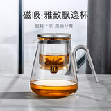 邦田（Bonston）飘逸杯一键过滤磁吸泡茶壶胡桃木高档玻璃内胆耐热泡茶杯整套茶具 铝盖单壶【店长推荐】 800ml
