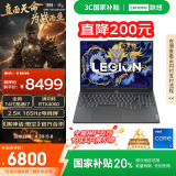联想拯救者Y7000P 游戏笔记本电脑14代i7-14650HX 16G 1T RTX4060 2.5K 165Hz电竞屏 国家/政府补贴20%