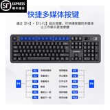 HYUNDAI华为戴尔华硕通用现代升级版无线键盘带电源开关USB免驱2.4G通用多媒体键盘 NK3000升级版单键盘(无鼠标)电池款黑色
