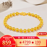 卡铂亚卡铂亚 黄金手链足金光珠手链 光沙手链 黄金手链女 克重差多退 光面10.55克 约17+2cm 宽约5mm