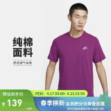 耐克（NIKE）春夏男 T恤 AS M NSW CLUB TEE 运动服AR4999-504科技紫M