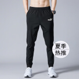彪马（PUMA）男裤运动裤 25夏季新款跑步宽松梭织快干舒适篮球束脚舒适长裤男 685639-51/黑色-字母logo S 170/70A 推荐体重100-120斤