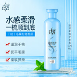拉芳护发素滋润柔滑润发乳500ml男女通用活性营养染烫修护护发乳