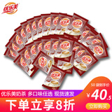 优乐美原味咖啡味奶茶22克*10包/20包/40包/整箱装早餐下午茶冲调饮品 22g50袋【咖啡味】+陶瓷杯勺