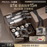 珀莱雅（PROYA）能量套装(水+眼霜+面霜）丰润版护肤品套装礼盒化妆品全套礼物