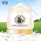 莱蔻中年妈妈面霜补水保湿滋润肤霜中老年人用的摸搽擦脸油男女士护肤
