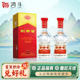 剑南春水晶剑 浓香型白酒 喜宴名酒 送礼收藏 商务宴请 52度 500mL 2瓶 水晶剑【赠礼袋】