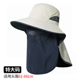 FREESCOPE户外防晒渔夫帽护颈速干帽男女夏季太阳帽钓鱼大檐帽子运动遮阳帽 卡其（加大码61-66cm） 均码