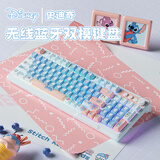 迪士尼史迪仔蓝牙无线键盘三模有线键盘鼠标套装静音机械手感游戏键鼠男女生办公高颜值笔记本电脑平板用 D98史迪仔白蓝-双模键盘【无线2.4G+蓝牙】 迪士尼正版