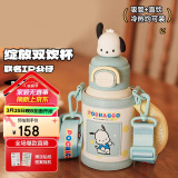 杯具熊（BEDDYBEAR）双饮盖儿童保温杯带吸管水杯陶瓷内胆大容量学生杯子520ml帕恰狗