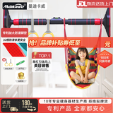 曼迪卡威（Mdikawe）单杠引体向上器成人家用儿童室内单杆门框免打孔健身器材秋千 三代DK自锁/安装距离120-150CM 配吊环/实测承重850斤