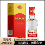剑南春水晶剑小酒版46度浓香型白酒年份随机发 100mL 1瓶