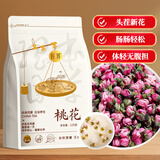 匠界养生茶桃花干125g新花特级桃花干桃花瓣优选泡茶泡水花苞花草茶