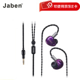 Oriolus Audio 水黄鹂 有线入耳式圈铁HIFI发烧音乐耳机老人家系列手机可直推鸟塞 紫棠 不带麦克风