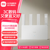 小米（MI）路由器AX3000E  3000兆级速率4路信号放大器WiFi64K电影拖拽秒缓冲支持网口聚合小米自研Mesh Xiaomi路由器AX3000E