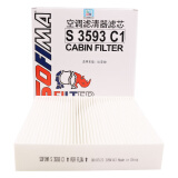 索菲玛单效空调滤芯空调滤空调格S3593C1比亚迪秦EV电动