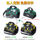 老A600D绿黑色牛津布多功能加厚电工工具包 收纳包维修包 挎肩斜挎包 加厚耐磨工具包14英寸LA212819