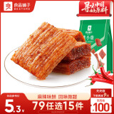 良品铺子 素小烧大刀素肉味零食麻辣儿时辣条味怀旧食品香辣味200g