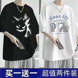 DCOUD2件装冰丝短袖T恤男夏季凉感宽松大码半袖打底衫青少年休闲上衣 耿鬼黑色+风扇狗白色 XL
