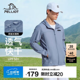 伯希和（Pelliot）防晒服男户外钓鱼夏季防紫外线冰丝透气皮肤外套11221219灰蓝XL