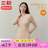 三枪（THREEGUN）新疆棉秋衣纯棉抗静电新疆棉透气男女士上衣打底保暖内衣棉毛衫 女妃（上衣） 2XL