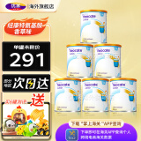 纽康特（Neocate）氨基酸奶粉原味香草味完全水解无乳糖婴幼儿特殊配方奶粉 波兰版香草味 （1岁+）6罐