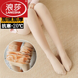 浪莎（LangSha）打底裤袜女棉裤冬季加绒加厚外穿显瘦黑肉色高腰保暖踩脚裤 500克连袜肤色零下-5-20℃ 1条