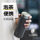 MOMOCONCEPT泡茶保温杯男士高颜值实用杯子316不锈钢momo车载水杯女420ml