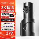 盯盯拍行车记录仪MINI3S 3K超高清影像 ADAS驾驶辅助 车载拍照录像取证
