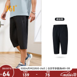 361°运动裤子男士春夏季宽松休闲裤跑步健身防晒七分裤652424712H-3