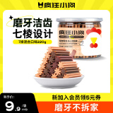 疯狂小狗宠物狗狗零食磨牙棒泰迪金毛幼犬成犬洁齿耐咬 混合味220g