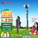 逗映（FUNSNAP）逗映A8手机AI云台跟拍金属四脚架蓝牙遥控拍照手柄神器手机直播支架防抖通用 双灯款 