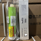 碧水源净水器滤芯D509D601迷你水厂2系列原装原厂正品滤芯带防伪 DF1支