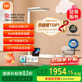米家（MIJIA）小米大路灯【国家补贴】护眼学习灯全光谱智能控制立式护眼灯具