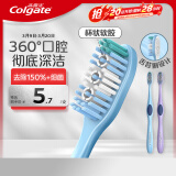 高露洁（Colgate）360°全面口腔清洁成人牙刷×2（软刷清洁舌苔 细菌倍减）