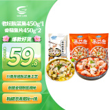 国联老坛酸菜鱼450g*1袋+番茄鱼片450g*2袋 半成品 预制菜母亲节