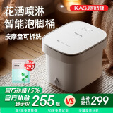 凯诗捷（KASJ）足浴盆自动按摩泡脚桶泡脚盆加热洗脚盆足疗盆送爸妈生日礼物 【T7旗舰款明月白】可拆卸按摩盘