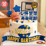 曼恒网红创意儿童生日蛋糕男孩同城配送当天配送创意篮球蛋糕