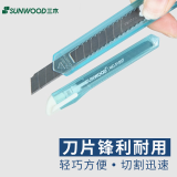 三木(SUNWOOD) 小号彩色美工刀/裁纸刀/壁纸刀/自动锁扣/办公用品 颜色随机 91007