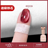 恩妮诗美甲猫眼甲油胶新款妇女节任敏春晚同款美甲需烤灯指甲油赤缇猫眼