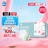 倍康Baken柔薄天使悦享装纸尿裤XL96片(12-17kg)【品牌直供 安心品质】