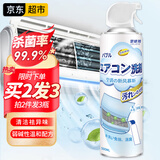 楚婕雅日本空调清洗剂家用内机挂机柜机除臭去污免拆洗汽车空调清洁剂