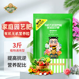 德沃多肥料缓释肥通用型1.5KG蔬菜瓜果花肥料有机肥花卉绿植氮磷钾复合肥料